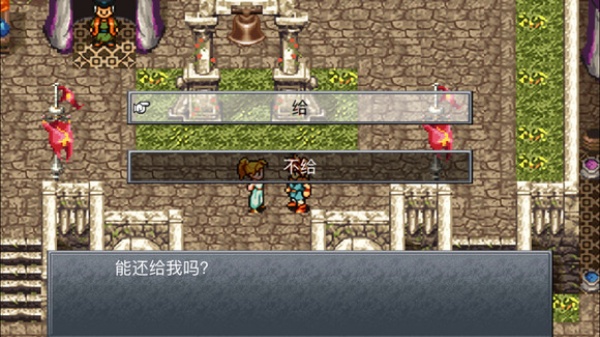 超时空之轮安卓版
