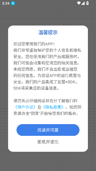 奶茶记录打卡