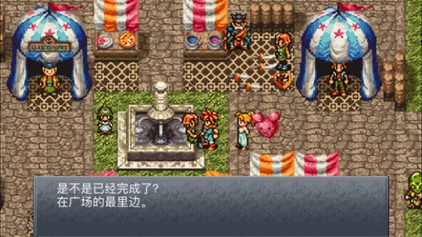 超时空之轮安卓版