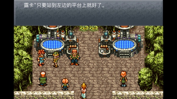 超时空之轮安卓版