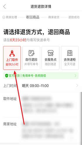 拼多多最新版2026