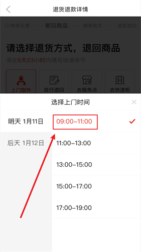 拼多多最新版2026
