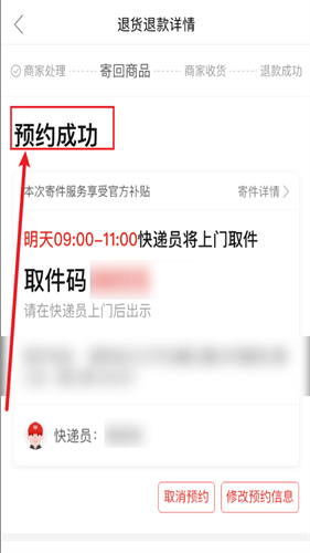 拼多多最新版2026