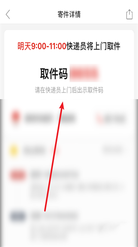 拼多多最新版2026