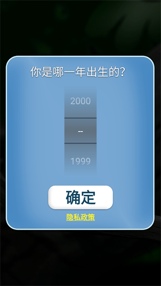 会说话的拉里鸟