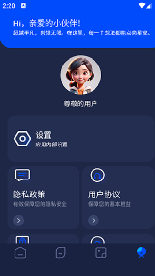 pixverse视频生成ai