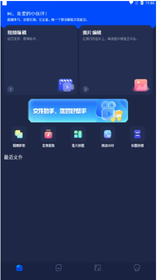 pixverse视频生成ai