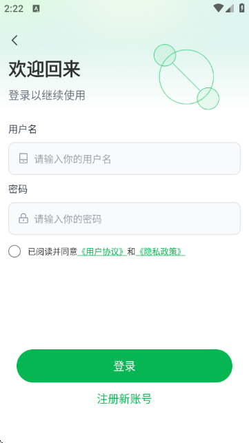 visio画图工具