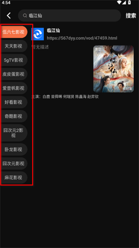 影视狗