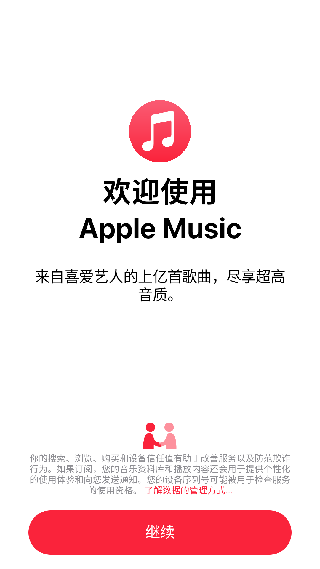 apple music
