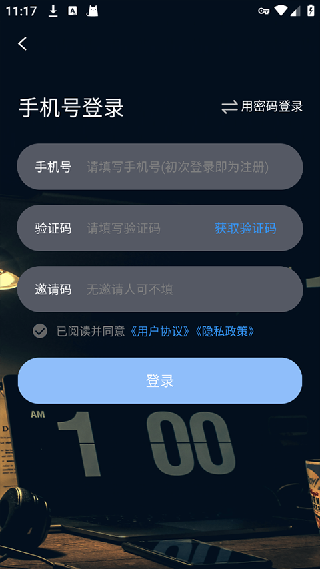 flipclock翻页时钟