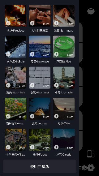 flipclock翻页时钟