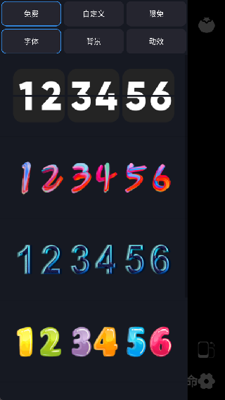 flipclock翻页时钟
