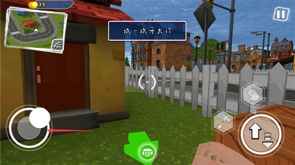 你好邻居2隧道