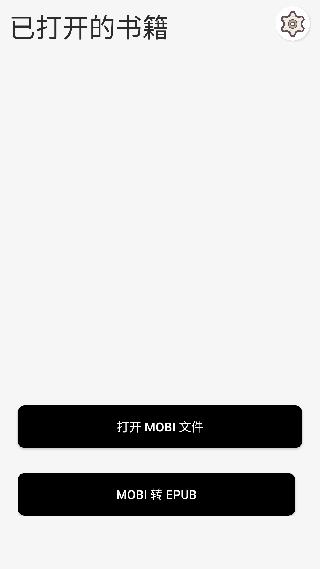 mobi阅读器