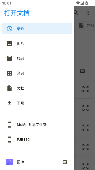 mobi阅读器
