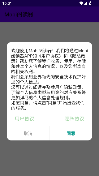 mobi阅读器