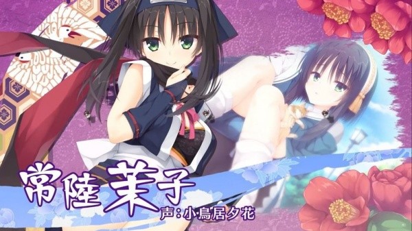 千恋万花直装版截图2