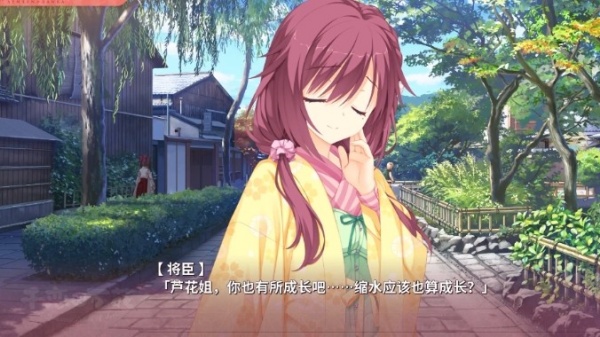 千恋万花直装版