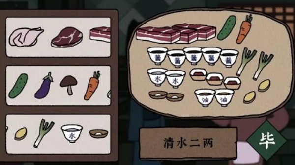 古镜记