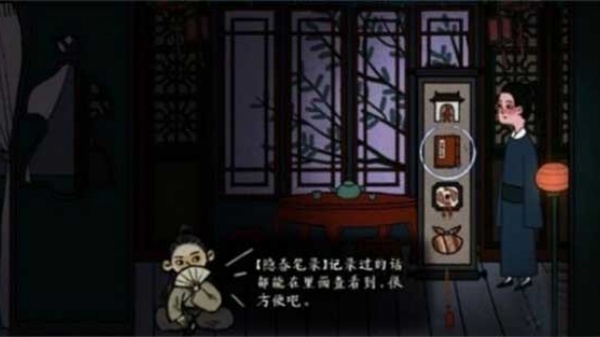 古镜记