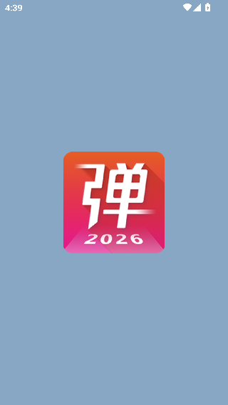弹琴吧app免费版