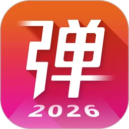 弹琴吧app免费版