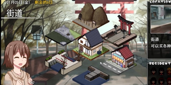 冬日狂想曲下载