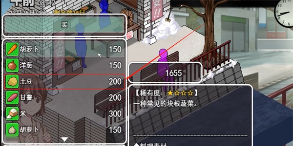 冬日狂想曲下载
