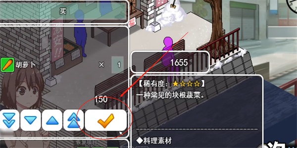 冬日狂想曲下载