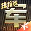 天天军棋旧版