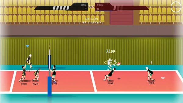 TheSpike排球游戏