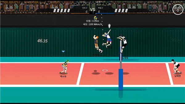 TheSpike排球游戏
