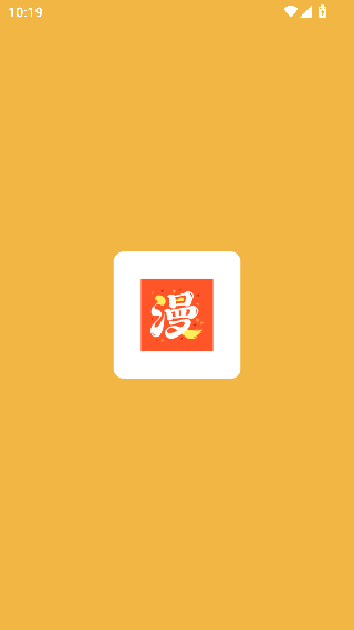 漫引力漫画