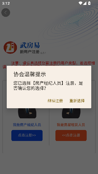 武房易