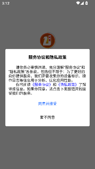 武房易