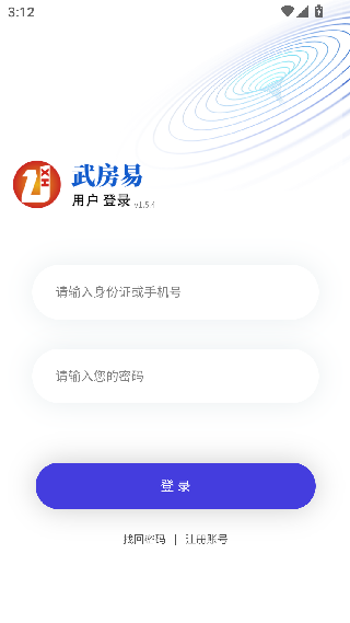 武房易