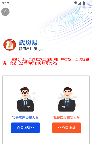 武房易