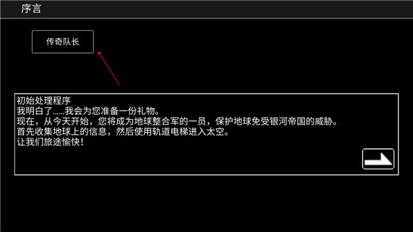 宇宙战舰物语