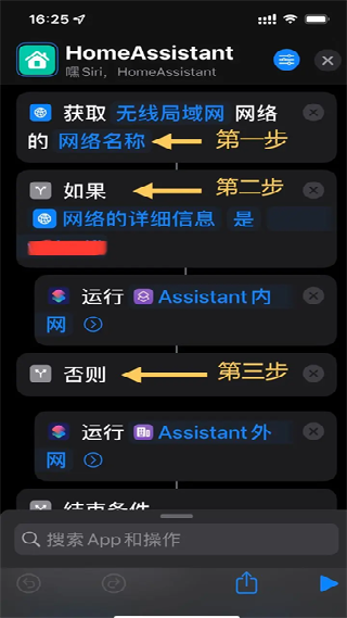 homeassistant