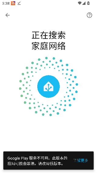 homeassistant