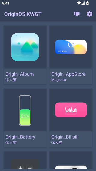 原子小组件