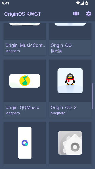 原子小组件
