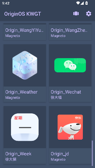 原子小组件