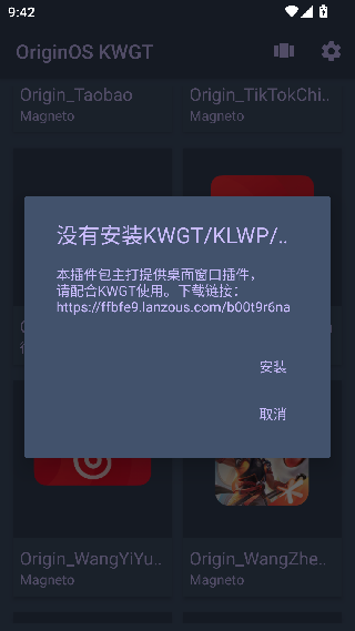 原子小组件
