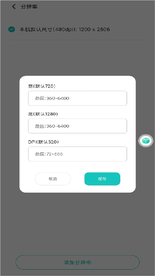 X8虚拟机