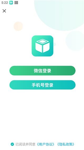 X8虚拟机