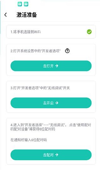 X8虚拟机