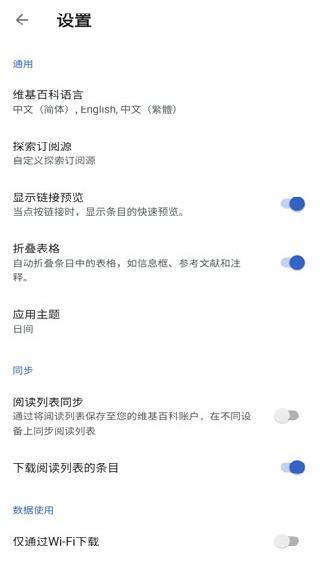 维基百科wikipedia