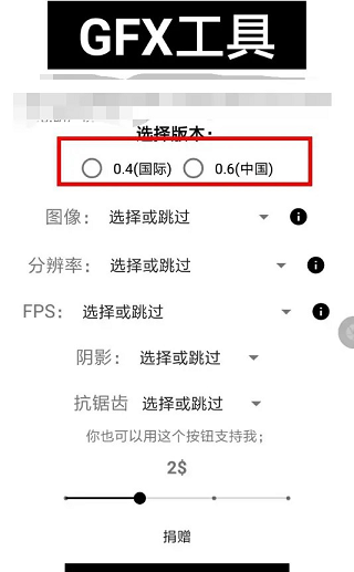 晓飞工具箱